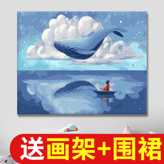 艾瓷尚 画画diy数字油彩画 自绘填色画减压手工手绘填充画数字油画涂色画 40*50cm，鲸鱼与女孩