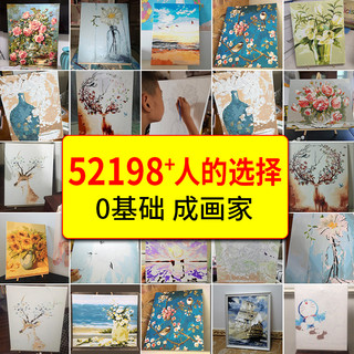 艾瓷尚 画画diy数字油彩画 自绘填色画减压手工手绘填充画数字油画涂色画 40*50cm，鲸鱼与女孩