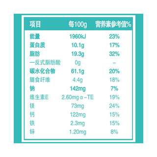 ChaCheer 洽洽 坚果燕麦片混合水果麦片2袋