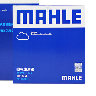 MAHLE 马勒 空气滤+空调滤 两滤套装