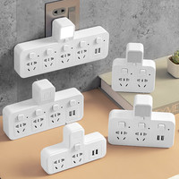 插座转换器插头分插器一转多插排无线排插插板不带线多功能插座面板多孔带usb家用电源转换插头学生宿舍可用 02无开关 白色