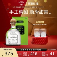 PATRON 官方直营 Patron Silver培恩银樽龙舌兰酒洋酒调酒墨西哥750ml