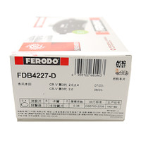 FERODO 菲罗多 FDB4227-D 刹车片 后片 4片装