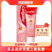 Colgate 高露洁 喜马拉雅玫瑰盐牙膏 115g