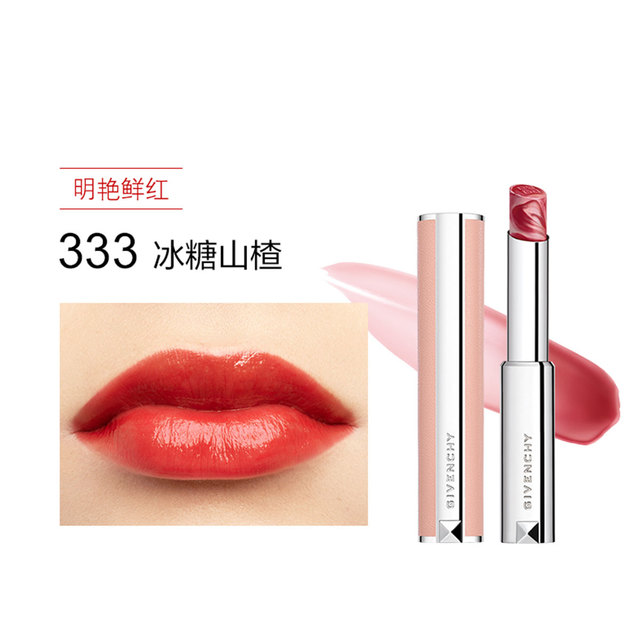 GIVENCHY 纪梵希高定香榭甜润唇膏小粉皮N333 3274872422599 GIVENCHY 纪梵希高定香榭甜润唇膏小粉皮N333 3274872422599