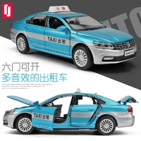 卡威（KIV）1/32仿真车模奥迪A8玩具车北京出租车玩具汽车 帕萨特出租车 蓝色