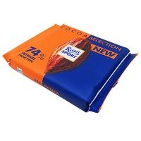 Ritter SPORT 瑞特斯波德 74%浓醇黑巧克力 100g