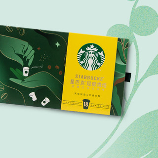 STARBUCKS 星巴克 轻度烘焙 超精品速溶咖啡 48.6g