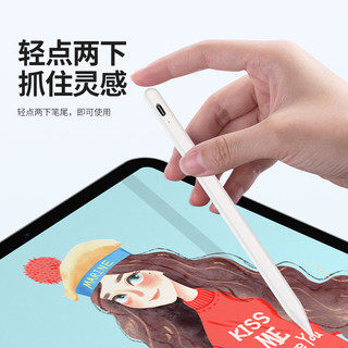 iFory applepencil电容笔ipad触控笔防误触适用苹果一代2代触屏笔 通用款