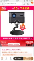 XGIMI 极米 H3S桌面支架RS PRO 2 NEWZ8X坚果J10 g9s当贝X3 F3 小米投影支架