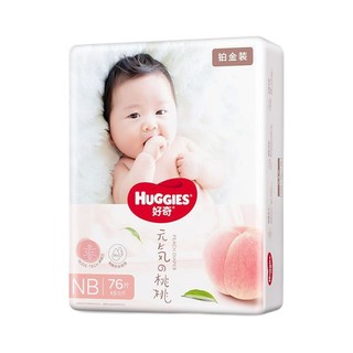 HUGGIES 好奇 铂金装系列 纸尿裤 NB76片+S70片