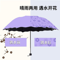 便携简约折叠黑胶女防紫外线晴雨两用森系小巧遮阳晴雨伞