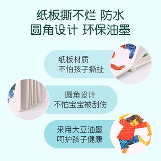 凯迪克图书 点读版从头到脚动起来吧 from head to toe36个认知启蒙艾瑞卡尔大师绘制