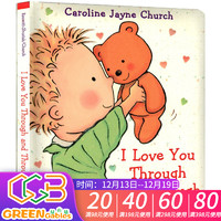 爱的晚安亲子绘本 I Love You Through And Through 我全心全意的爱你 Caroline Jayne Church 卡罗琳杰恩 英文原版儿童认知启蒙