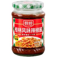 厨邦 桂林风味辣椒酱 210g
