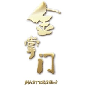 mastergold/金掌门