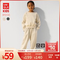 UNIQLO 优衣库 童装/女童 运动打褶长裤 441422