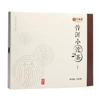 EFUTON 艺福堂 普洱小沱茶 280g