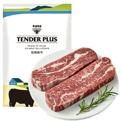 Tender Plus 天谱乐食 澳洲安格斯M3侧腹牛排 300g