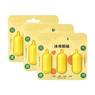 OraCleen 小欧 胶囊便携漱口水 冰爽柑橘味 10ml*3颗*3