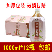 康师傅 蜜桃乌龙茶1000ml*12瓶整箱网红水果汁饮料饮品促销