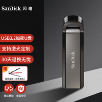sandisk闪迪U盘优盘高速USB3.2电脑优盘大容量移动固态优盘CZ880 cz810U盘+原装挂绳 64GB