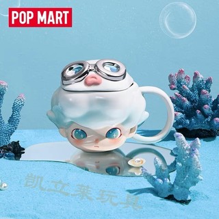 POP MART 泡泡玛特 MA·RT DIMOO水族馆系列马克杯（飞鱼）水杯陶瓷杯 现货 dimoo飞鱼杯