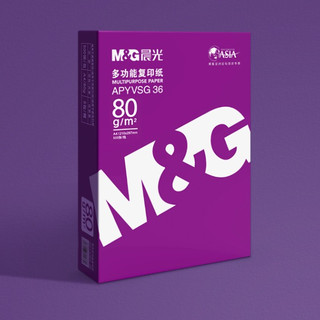 M&G 晨光 紫晨光系列 APYVQ26L A4复印纸 加厚款 80g 500张/包*单包