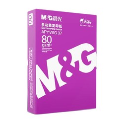 M&G 晨光 APYVQ26L 紫晨光 多功能复印纸 A4 80g 500张/包
