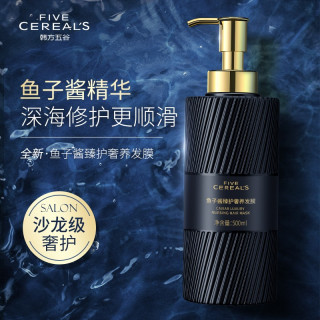 韩方五谷 鱼子酱臻护奢养发膜500ml(护发素 深层滋养护发修护免蒸改善
