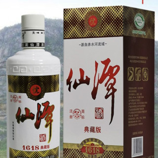 仙潭 典藏版 1618 50%vol 兼香型白酒 500ml 单瓶装