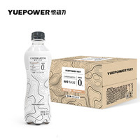 悦动力 咖啡马天尼味气泡水 碳酸饮料 480ml×12瓶装