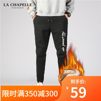 La Chapelle 旗下LA CHAPELLE HOMME羊羔绒保暖加绒休闲裤