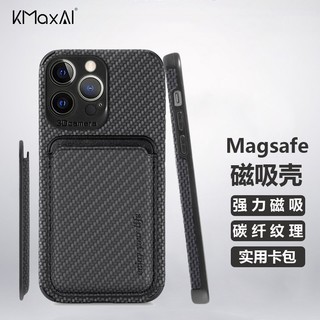KMaxAI 开美智 苹果iPhone13 Pro Magsafe磁吸卡包二合一皮套保护套