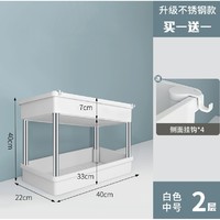 BISHANG 比尚 卫生间置物架 普通款 中号 二层