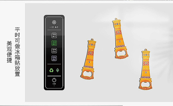 新疆博物馆 国际大巴扎开瓶器 10×3.2cm 创意磁力金属冰箱贴