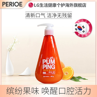 韩国LG官方正品 倍瑞傲 清新口气按压式美白牙膏 285g 广州保税 美白护理  285g