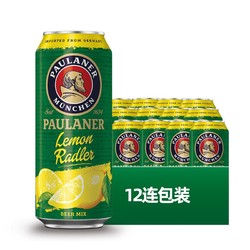 PAULANER 保拉纳 柏龙）柠檬拉德乐精酿啤酒 10.5度 500ml*12罐装 礼盒装 德国进口