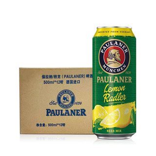 PAULANER 保拉纳 柠檬拉德乐啤酒 500ml*12听 礼盒装