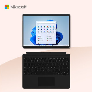 （专享）微软Surface Pro 8 李现同款 亮铂金+典雅黑键盘盖 i5 8G+128G 二合一平板电脑 13英寸窄边框触控屏