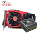 COLORFUL 七彩虹 Colorful）iGame RTX 2060 Ultra 战斧 6G 12G电竞台式机显卡 RTX2060 战斧12G+鑫谷750W