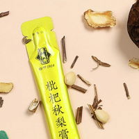 李良济 枇杷秋梨膏 100g