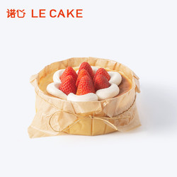 LE CAKE 诺心 草莓巴斯克 流心芝士蛋糕 2-4人食