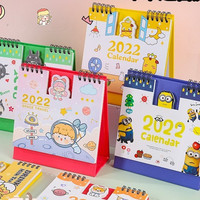 AOPO 奥博 2022年卡通台历