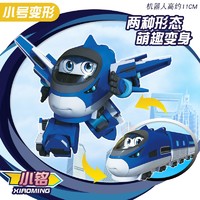 LDCX 灵动创想 列车超人高铁英雄玩具
