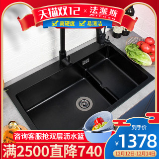 法国进口法派斯花岗岩水槽特大洗菜盆大单槽阶梯式石英石水槽d80 780 480 F3j78全配9件套 抽拉龙头 报价价格评测怎么样 什么值得买