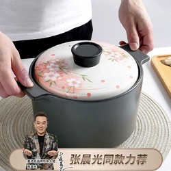 曼达尼 砂锅炖锅煲汤家用耐高温燃气汤锅陶瓷锅3升多款式沙锅