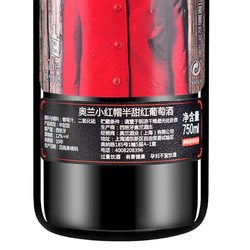 TORRE ORIA 瓦伦西亚博巴尔半甜型红葡萄酒 750ml