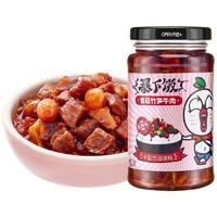 88VIP：吉香居 暴下饭 香菇竹笋牛肉酱 甜辣味 250g