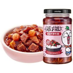 JI XIANG JU 吉香居 暴下饭 香菇竹笋牛肉酱 甜辣味 250g